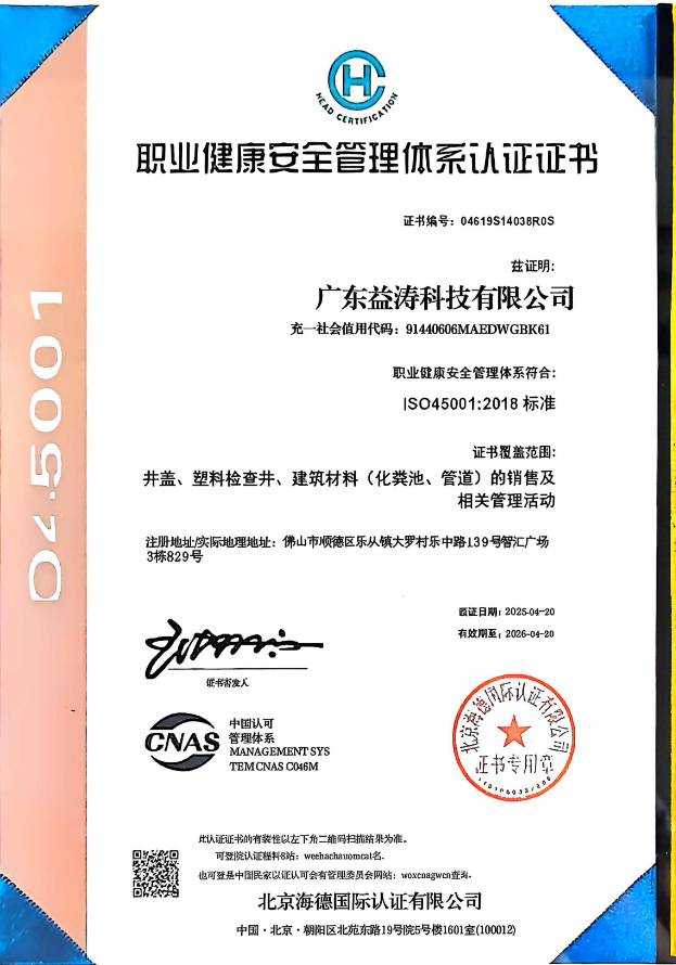 秀峰荣誉证书